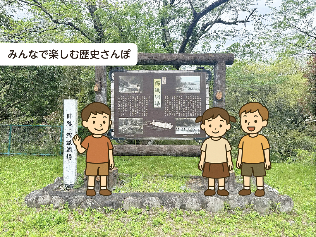 舟運で栄えた八百津 [やおつちょうたんけん]