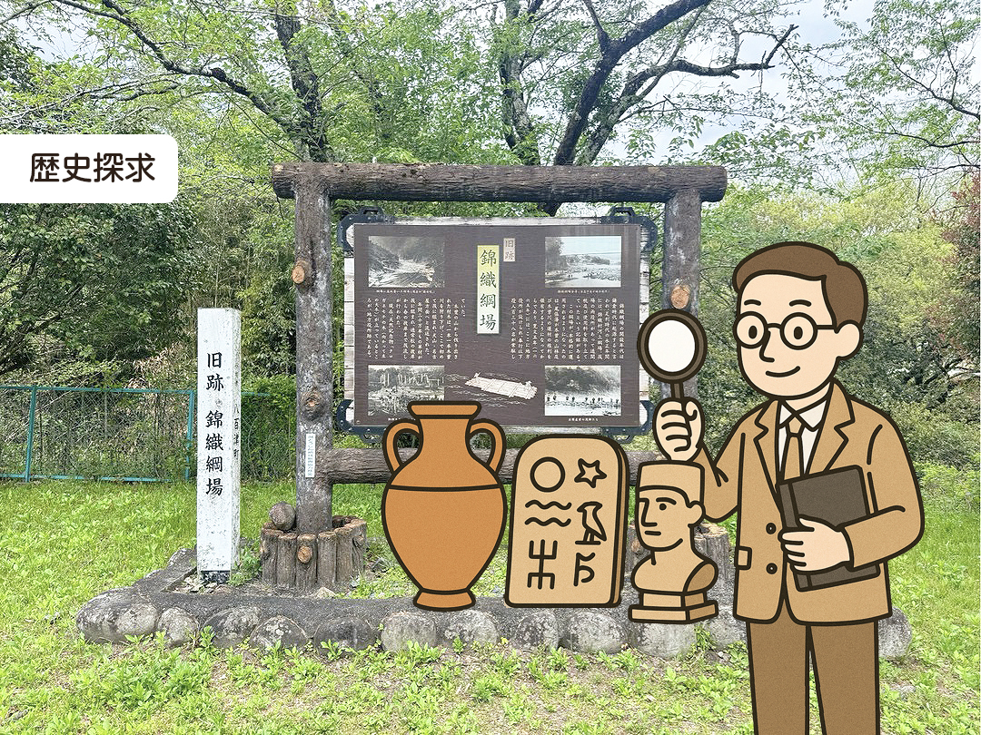 舟運で栄えた八百津 [八百津を学ぶまち歩き]